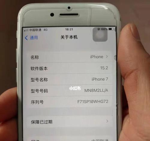 苹果六plus美版三网使用体验（全方位评测及网络性能对比）