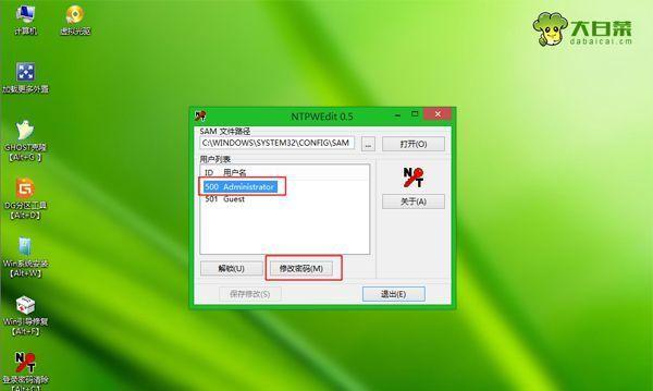 用U盘安装系统教程-从Win7到XP（一步一步教你如何用U盘安装Win7和XP系统）