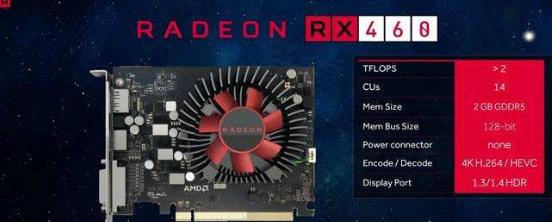 AMDRX480显卡（性能超群、价格亲民，AMDRX480显卡让你畅快游戏无压力）