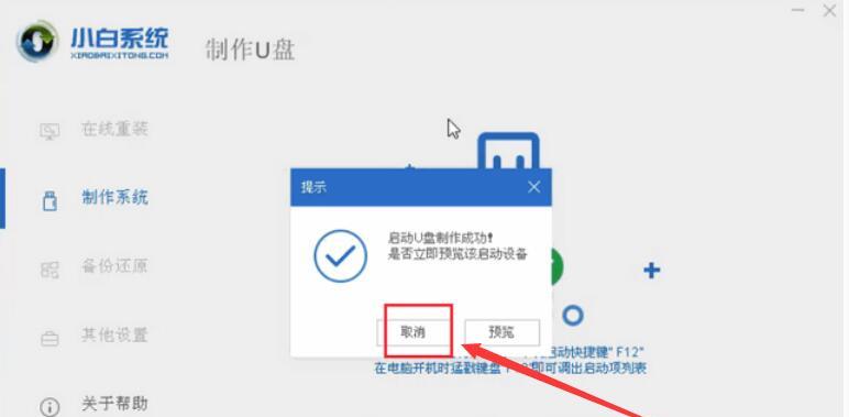 使用U盘安装电脑系统的教程（轻松教你如何使用U盘快速安装电脑系统）