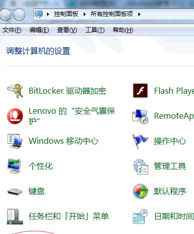电脑换装Win7系统教程（详细步骤教你如何将电脑从其他系统换装为Win7系统）