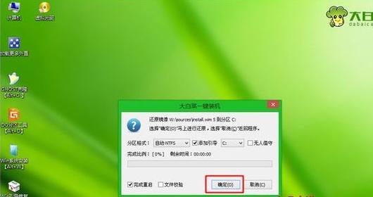 详解u系统镜像的安装教程（轻松学会以u系统镜像安装系统的步骤和技巧）