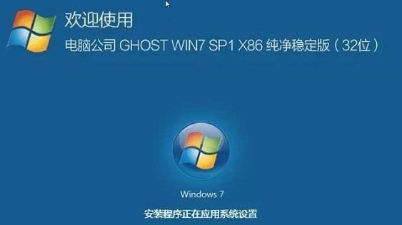 用以炫龙U盘装Win7系统，轻松快捷搭建你的电脑（详细教程+）