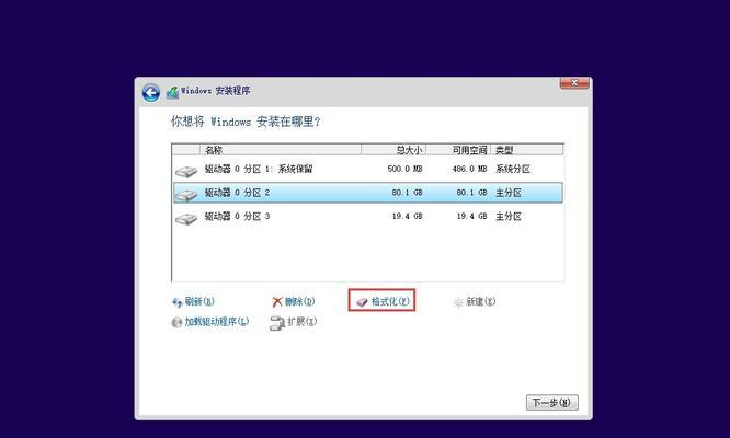 联想电脑如何通过USB启动系统（详细教程及步骤，解决启动问题）