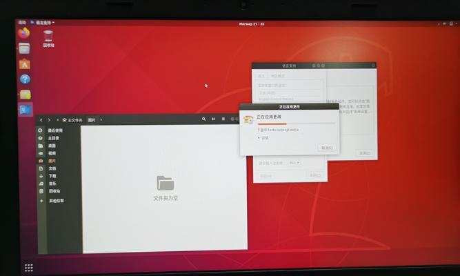 ThinkPadX13电脑分区教程（简明易懂的分区指南，让您的ThinkPadX13电脑更加高效）