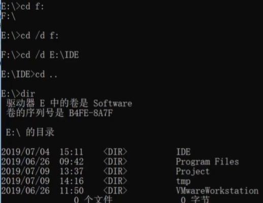 掌握DOS命令（DOS命令大全及用法详解，助您成为命令行高手）