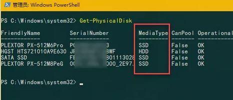 以SSD硬盘安装Windows10系统的完整教程（轻松实现高速稳定的Win10系统安装）