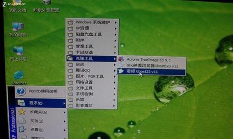 轻松安装Win7系统（简单快捷，让笔记本焕发新生）