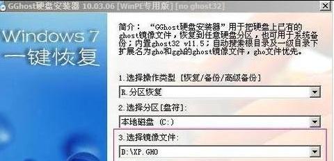 雷神电脑如何使用U盘启动系统装系统教程（简单步骤让您轻松安装系统）