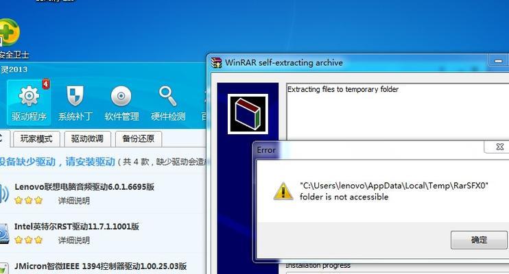 电脑驱动坏了解决方法（快速修复电脑驱动问题，让电脑重新运行起来）