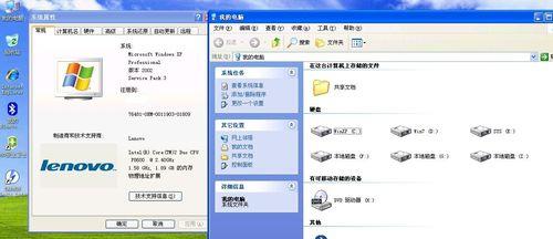 使用镜像重装Win7系统教程（从镜像下载到系统安装，一步步教你重装Win7）