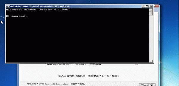 从联想Win8回滚至Win7的简易教程（联想Win8回退操作步骤详解，助您恢复Win7系统）