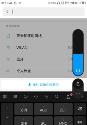 小米5与5s信号表现对比（小米5与5s信号强度、稳定性及覆盖范围的评估）