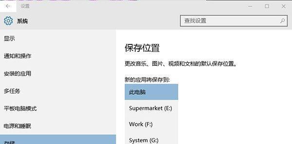 使用移动硬盘安装Win10教程（简单操作轻松安装Win10系统）