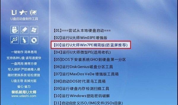使用笔记本Win7光盘重装系统的步骤与注意事项（笔记本Win7重装教程及关键要点）