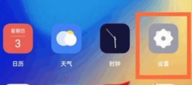 OPPO手机电量如何？（探究OPPO手机电量表现及解决方法）