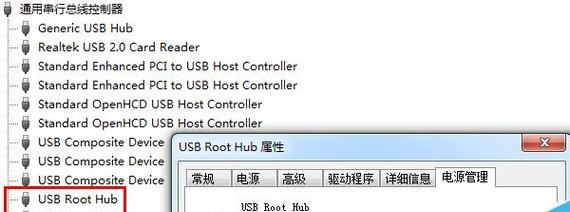 电脑USB驱动问题修复指南（解决电脑USB驱动故障的关键方法与技巧）