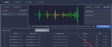 推荐优秀的MP3音频制作软件（让音乐制作更简单、便捷的工具推荐）