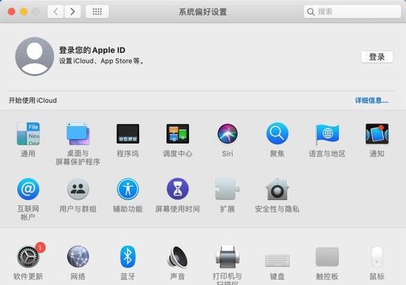 Mac一键恢复出厂设置方法（轻松回到初始状态，让Mac重新焕发活力）
