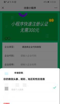 如何注册个人公众号（一步步教你创建个人公众号，实现影响力的扩大）