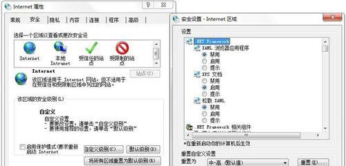 Win7电脑声音红叉问题的简单修复方法（Win7电脑声音问题快速解决方案）