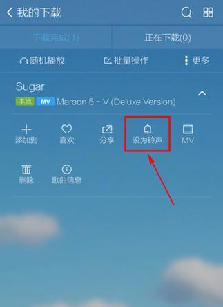 剪切音乐铃声教程（用剪切工具轻松定制你的手机铃声，让你的电话别具个性）