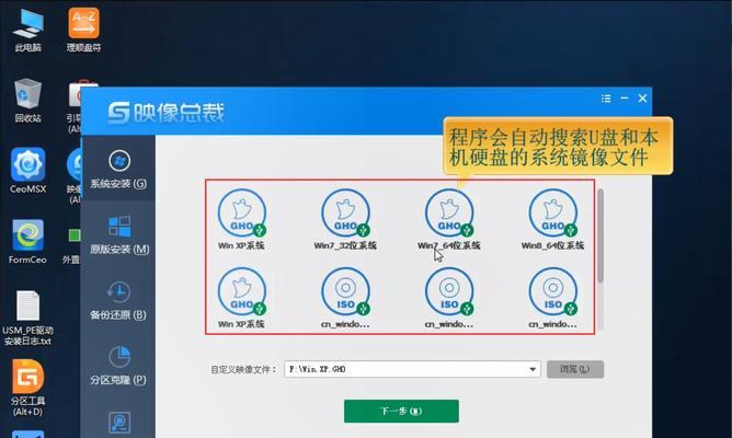 制作启动盘镜像的详细教程（一步步教你如何制作启动盘镜像，轻松应对系统故障和恢复操作）