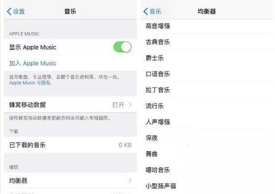 如何调节苹果设备的音量大小（实用技巧帮你轻松设置声音变小）