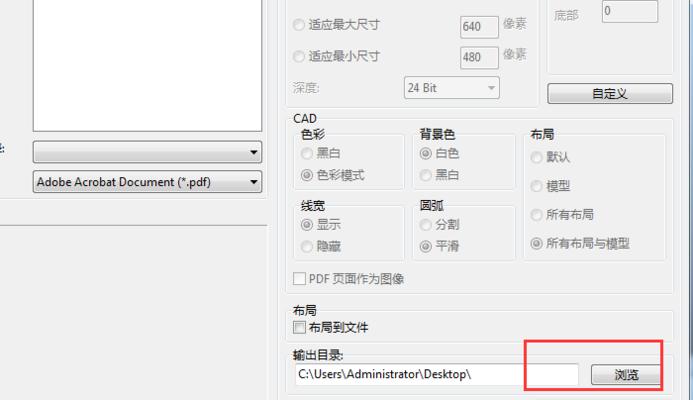 如何将图片转换为文档（简单有效的图片转文档方法及步骤）
