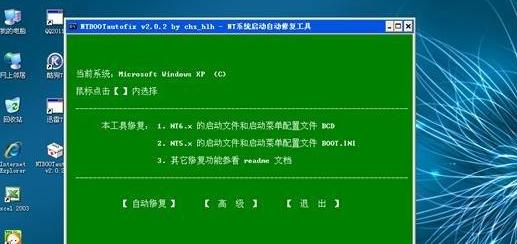 U盘XP启动盘教程（详解制作U盘XP启动盘的步骤及注意事项）