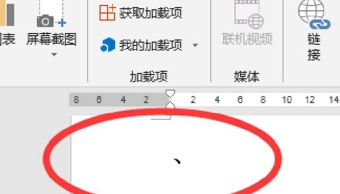 微软拼音教程（提高输入效率，用微软拼音打出更准确的顿号）