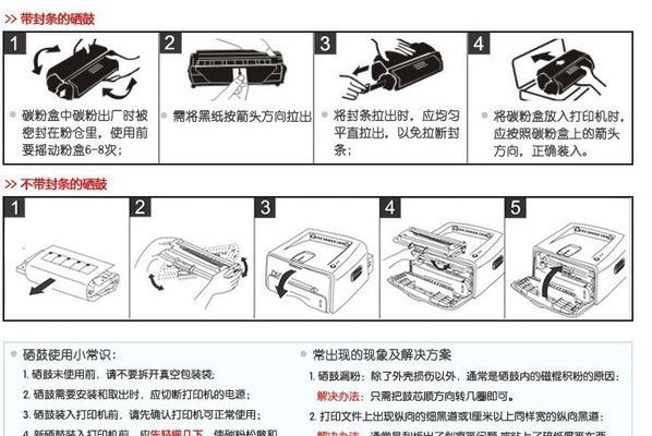 惠普新电脑装机教程（从零开始，快速装配你的惠普新电脑）