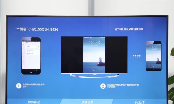 长虹50Q5N电视——高性能影音娱乐新选择（全新智能电视4K超高清体验）