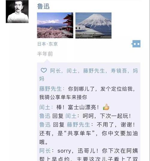 打造有意思的朋友圈，分享精彩生活（社交媒体，让生活更有趣）