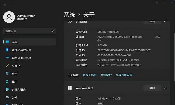 从Win7升级到Win10（轻松升级，体验全新操作系统）