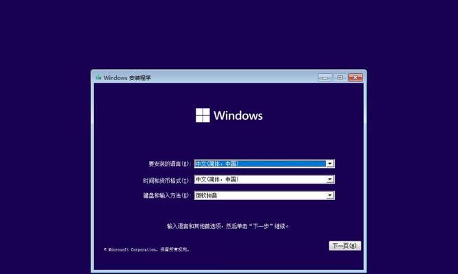 使用PE安装Linux系统（利用PE工具轻松完成Linux系统安装，并享受开源系统的优势）