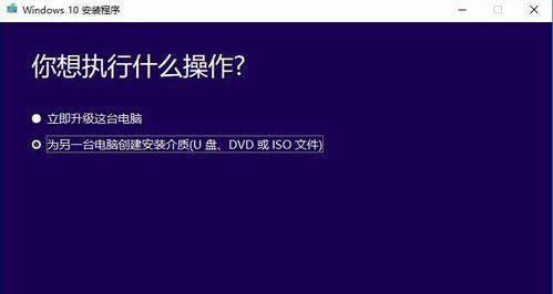 升级Windows版本的注意事项（避免升级Windows版本后出现问题的关键）