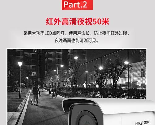 刺客摄像头的质量如何？（了解刺客摄像头的性能和使用体验）