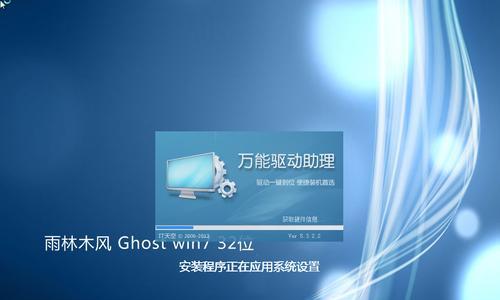 使用PE安装Win7系统ISO的教程（详细步骤及注意事项，助你轻松安装Win7系统）