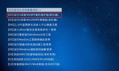使用U盘制作Win8系统教程（简单易懂的教程带你轻松制作自己的Win8系统安装U盘）
