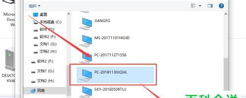 如何在Win10上添加局域网打印机（简便步骤让您快速完成设置）