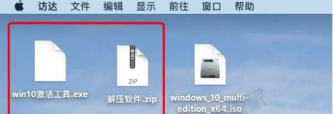 使用U盘实现电脑双系统安装教程（轻松学习如何在电脑上安装双系统，U盘助你一键完成）