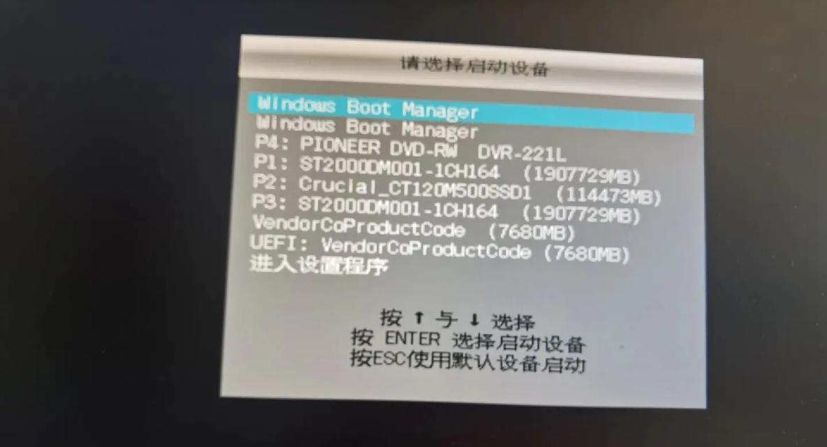 教你如何使用U盘为戴尔笔记本电脑安装系统（戴尔笔记本电脑U盘装系统教程）