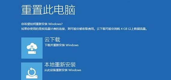 不使用U盘安装Win10系统教程（简便易行的安装方法，解决U盘不可用的问题）
