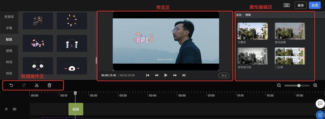 选择最适合您的电脑视频剪辑软件（探索电脑视频剪辑软件的最佳选择及使用技巧）