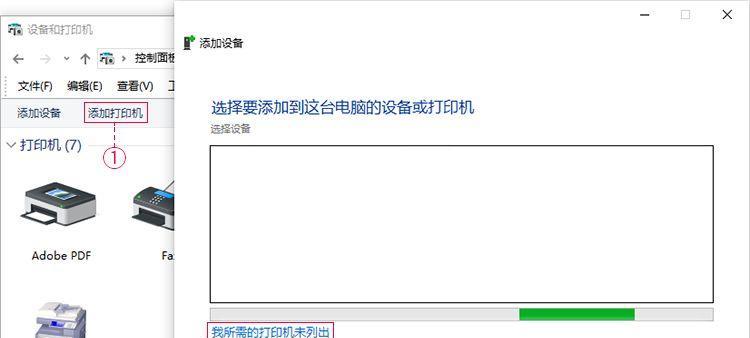 如何查看打印机的IP地址和端口？（简单了解打印机的网络设置与配置）