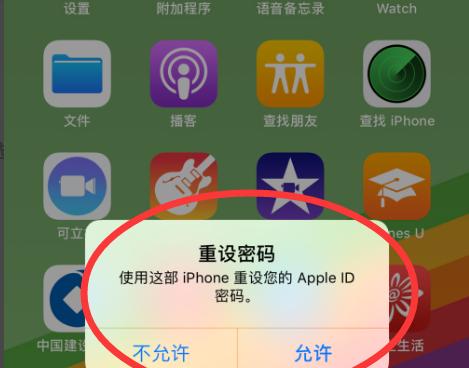 iOS查看已连接密码的网站（使用iOS设备找回并管理已连接的密码，保护您的在线隐私）