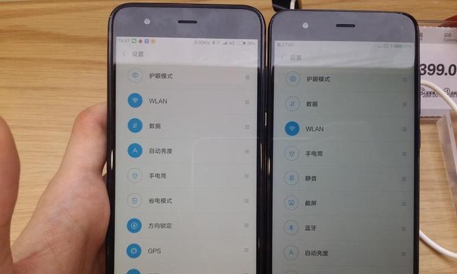 小米6激活攻略（轻松操作一键激活，享受小米6的强大功能）