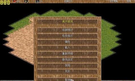 帝国时代密码秘籍大全图解（揭秘帝国时代密码的无敌策略，让你成为真正的游戏大师！）