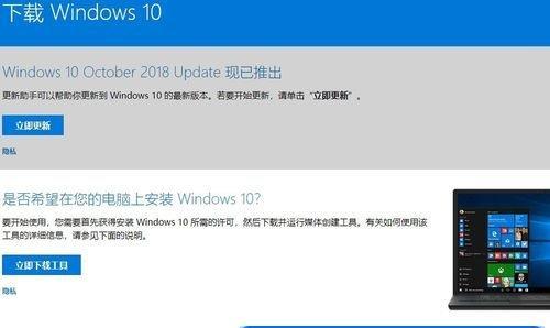 从Win7升级到Win8（一步一步教你如何在Win7系统上安装Win8）
